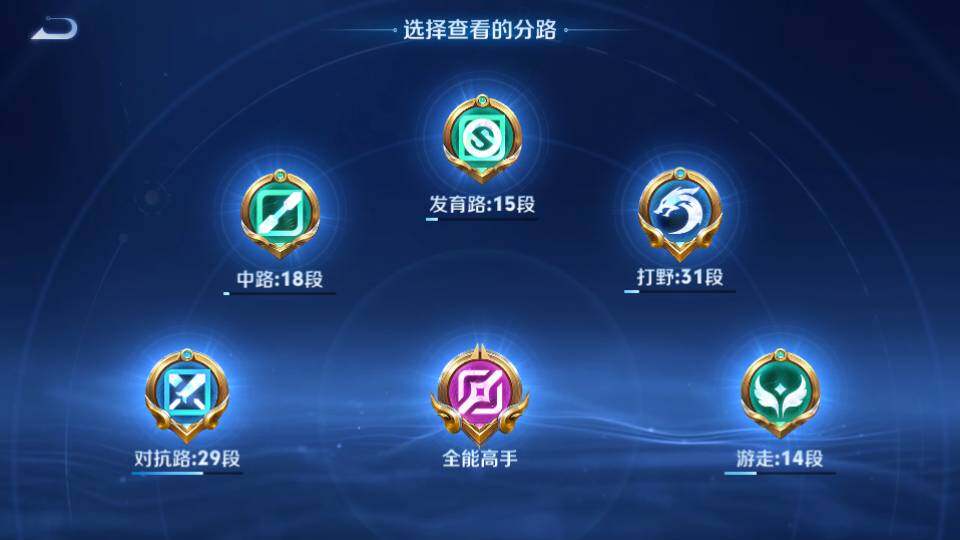 WZQM4379136王者荣耀账号详情图35 WZQM4379136王者荣耀账号详情图35
