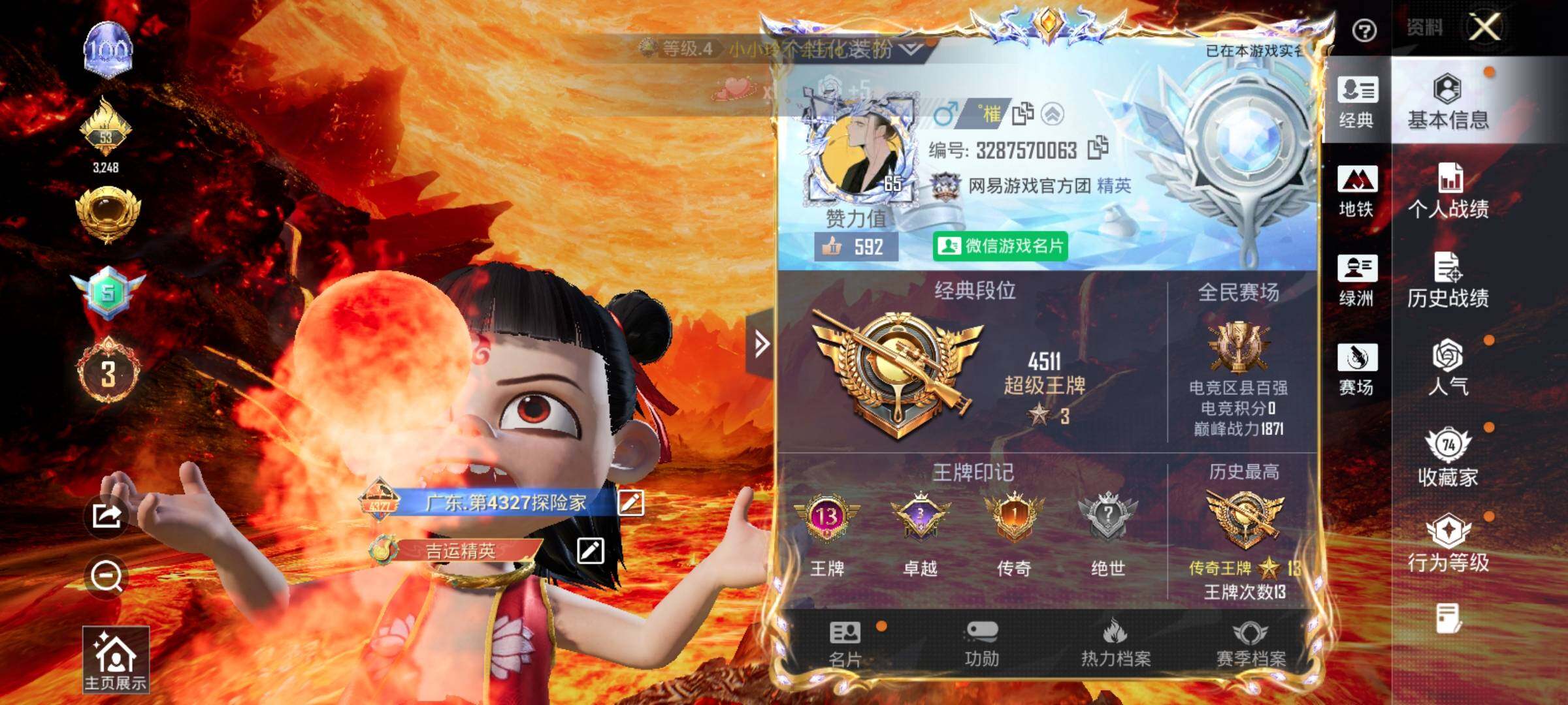 大图