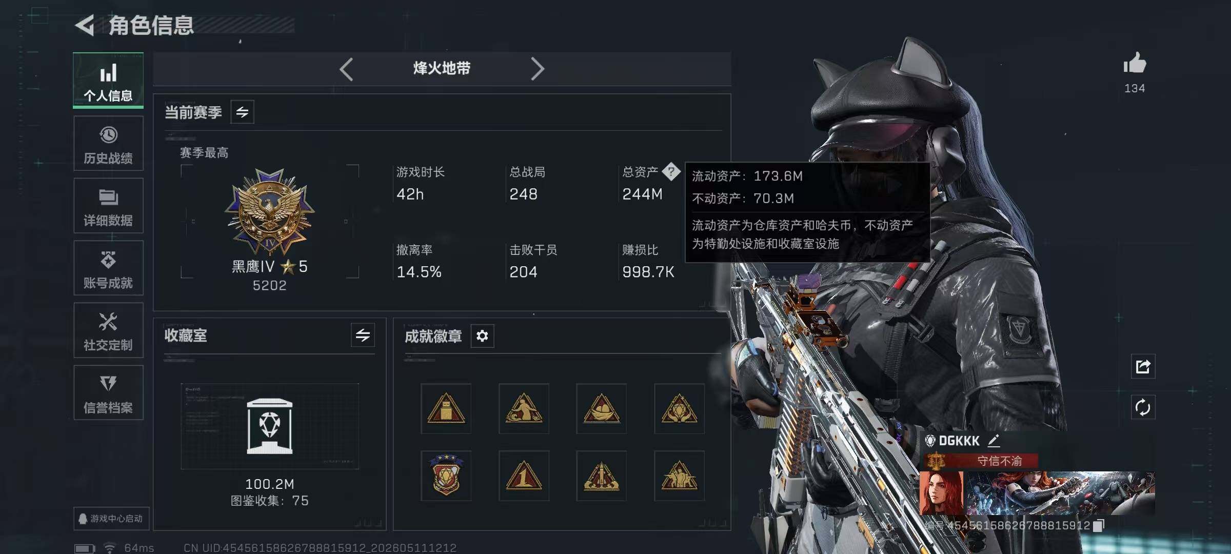 大图
