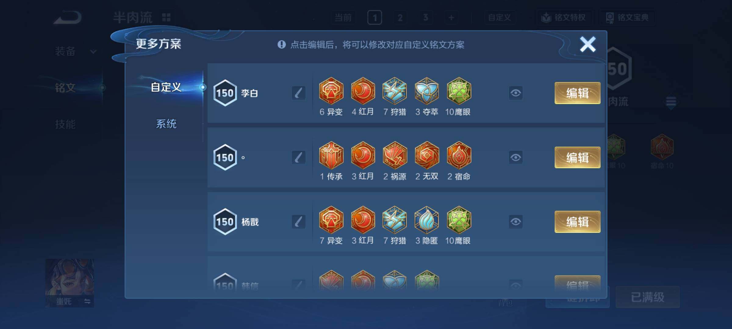 WZCMY4377171王者荣耀账号详情图18