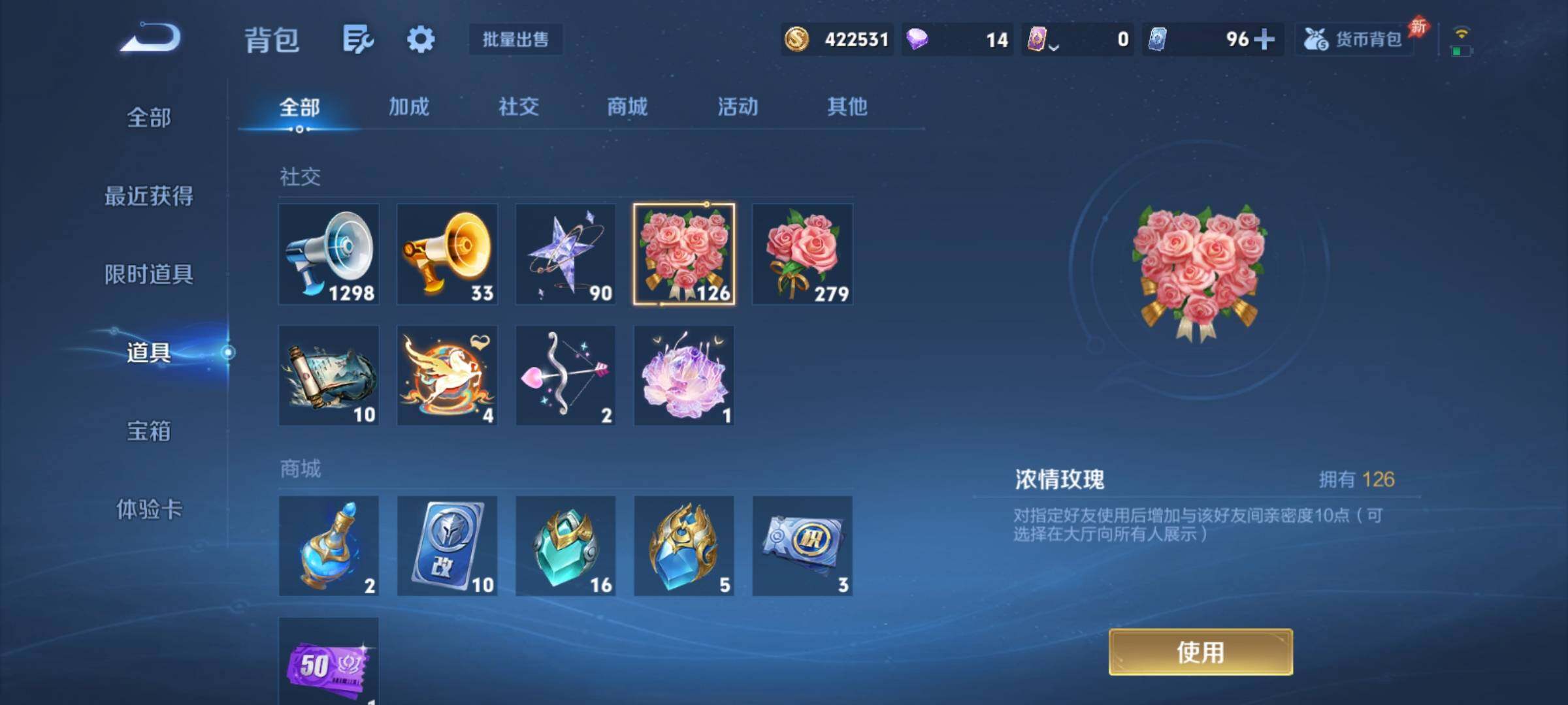 WZCMY4377171王者荣耀账号详情图19