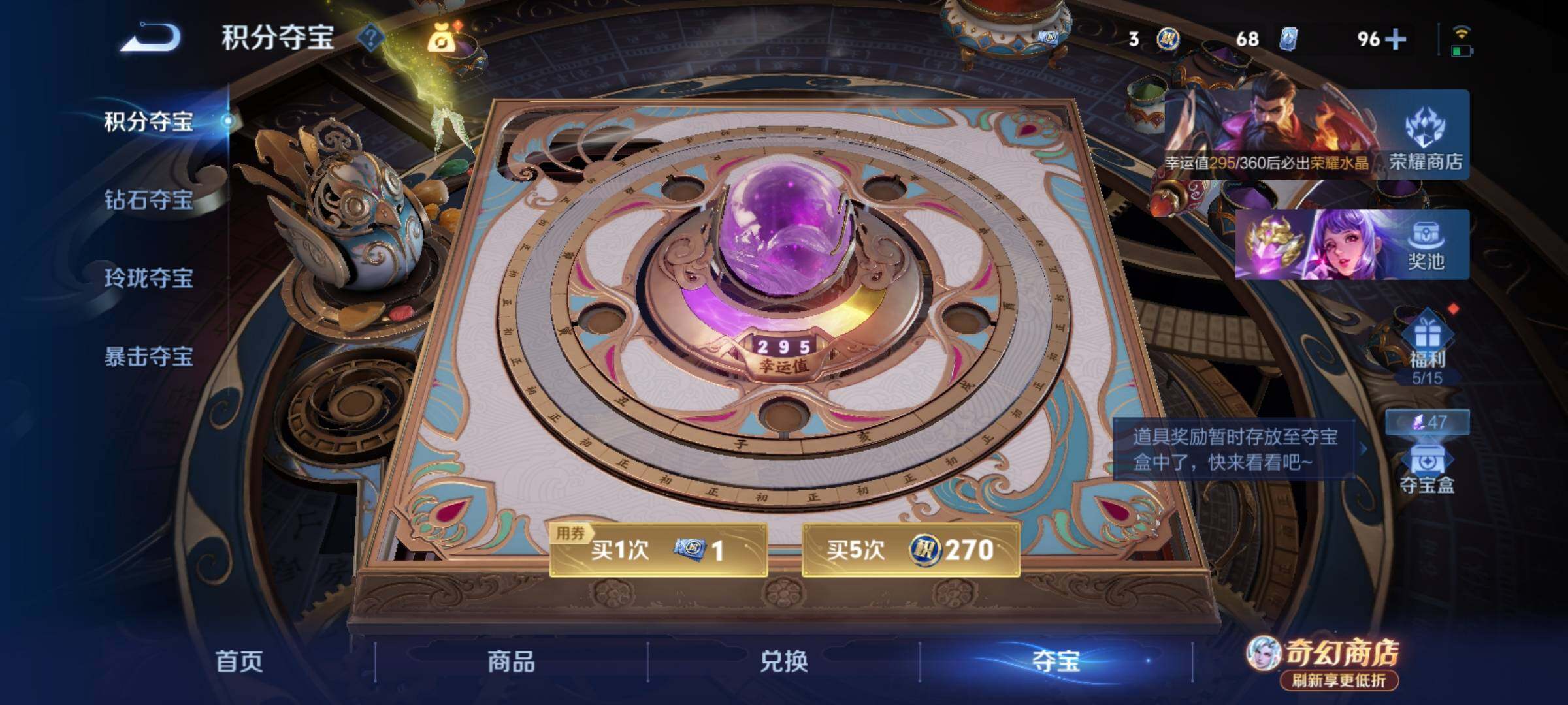 WZCMY4377171王者荣耀账号详情图20
