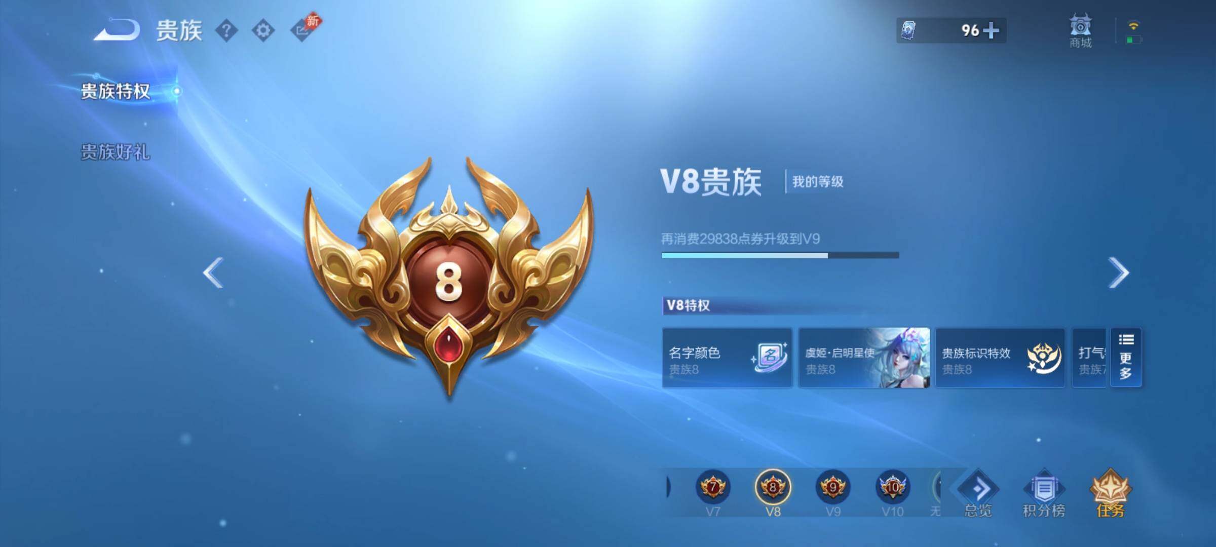 WZCMY4377171王者荣耀账号详情图21