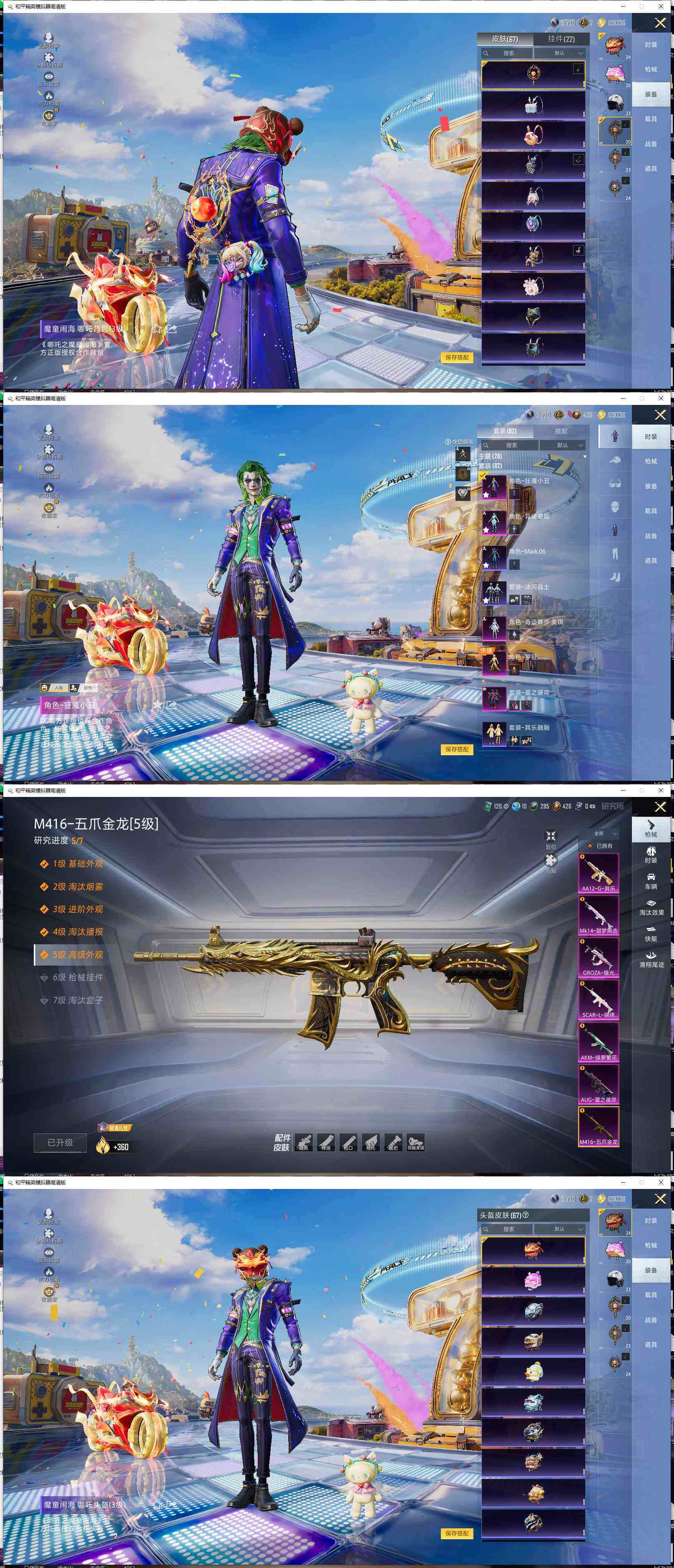大图