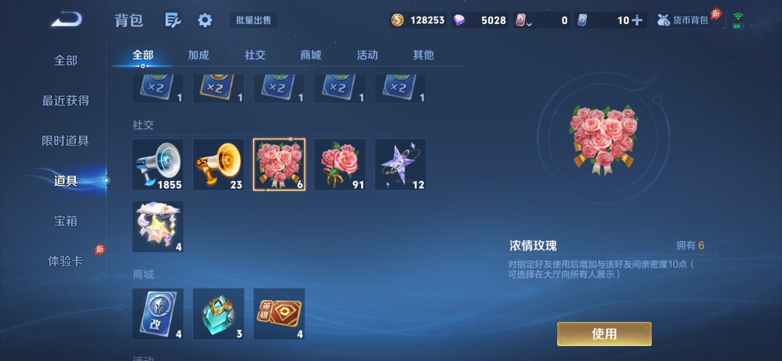 WZCMY4377161王者荣耀账号详情图28 WZCMY4377161王者荣耀账号详情图28