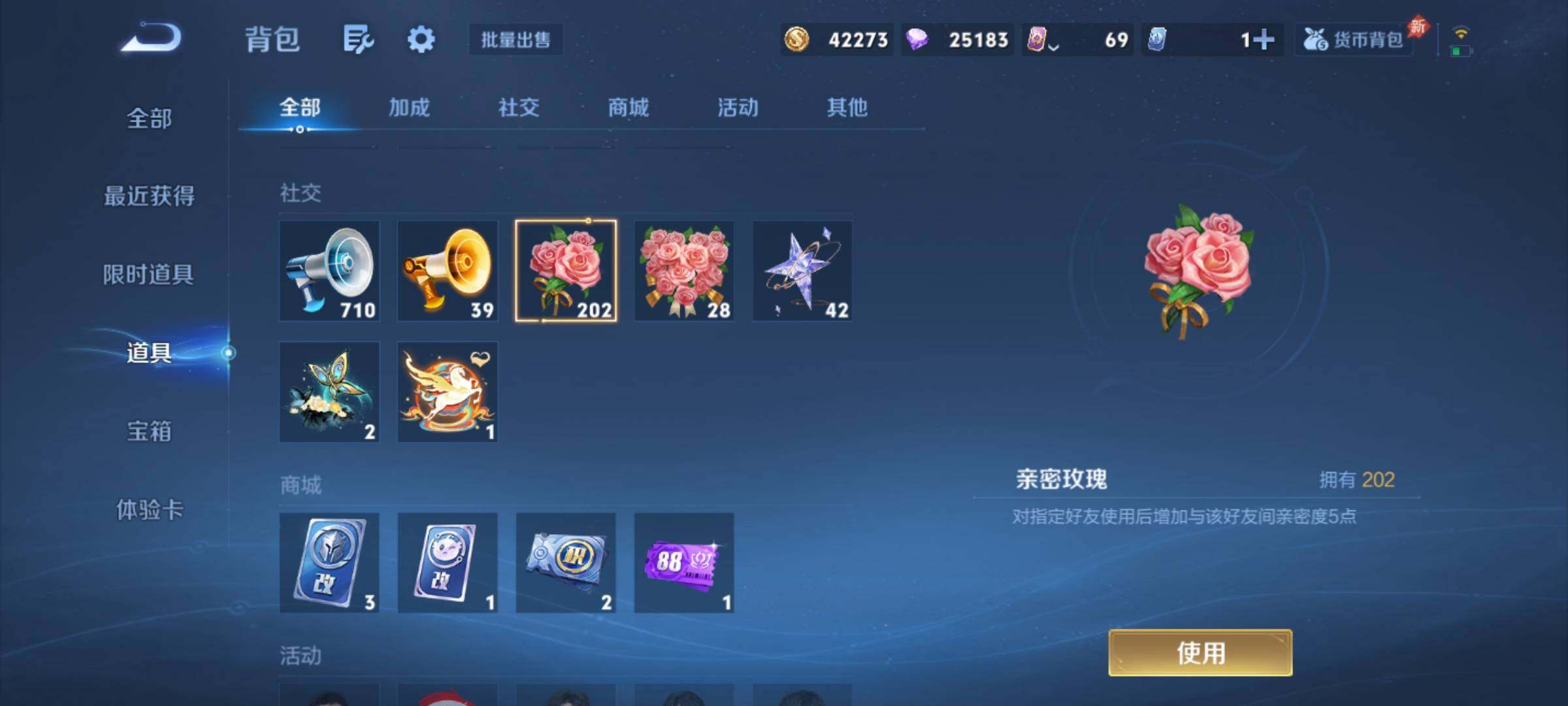 WZCMY4378127王者荣耀账号详情图19