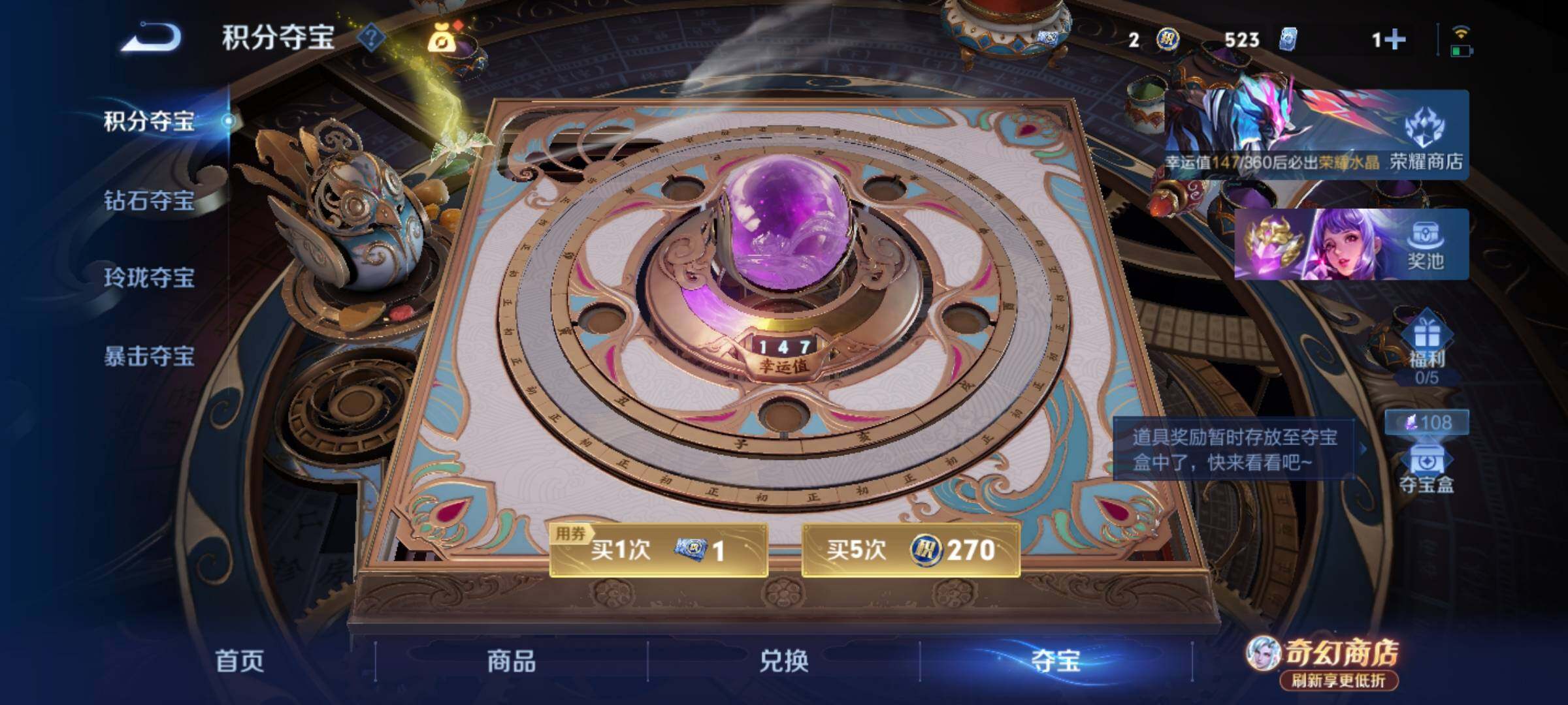 WZCMY4378127王者荣耀账号详情图20