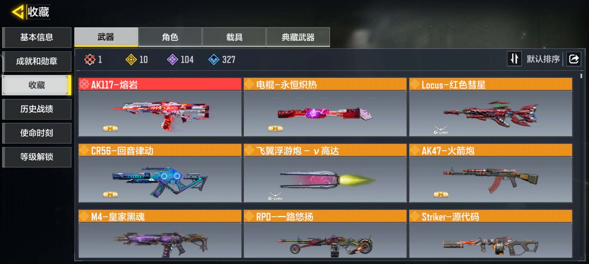 优选商品