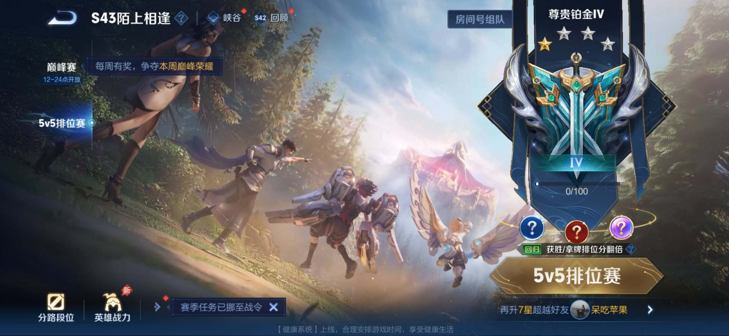 WZCMW4374399王者荣耀账号详情图15