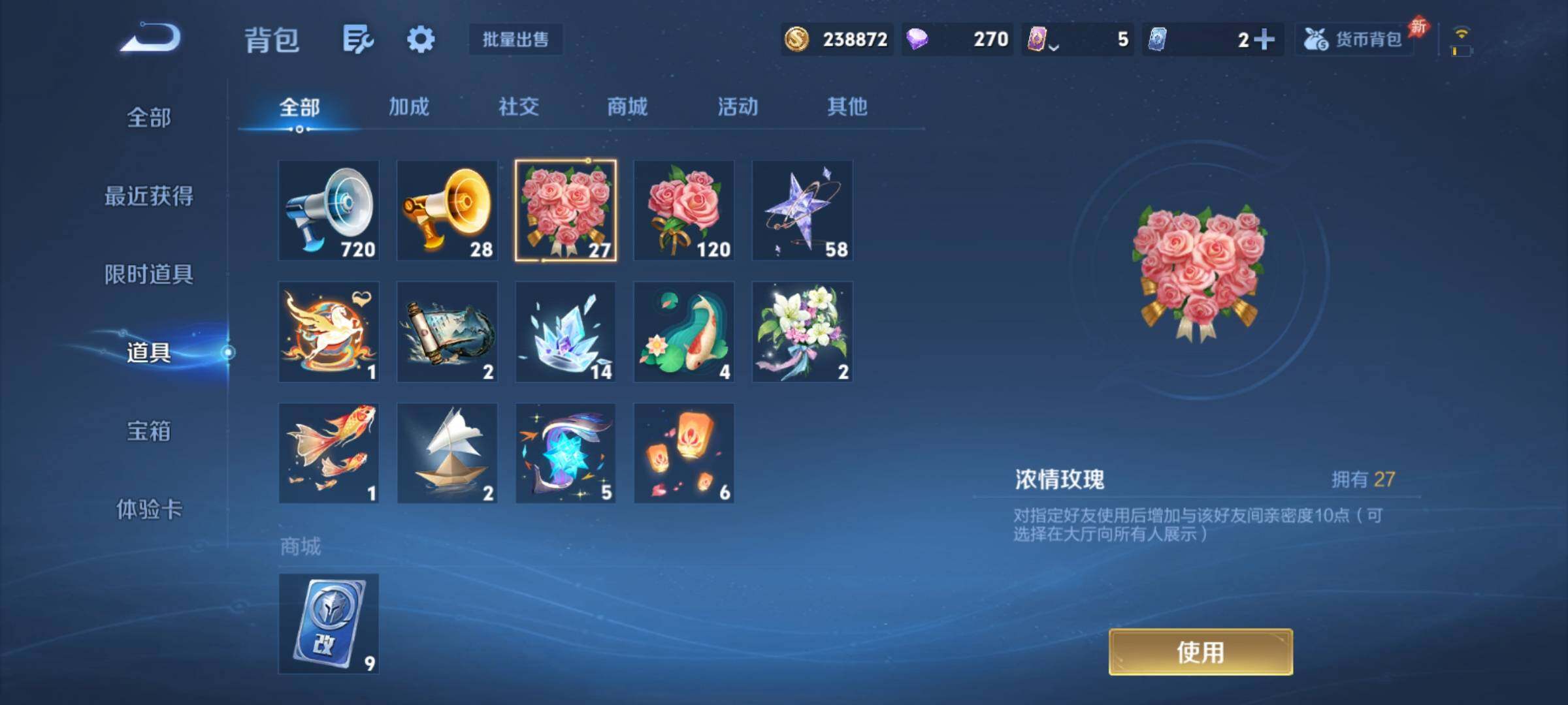 WZCMY4376410王者荣耀账号详情图16 WZCMY4376410王者荣耀账号详情图16