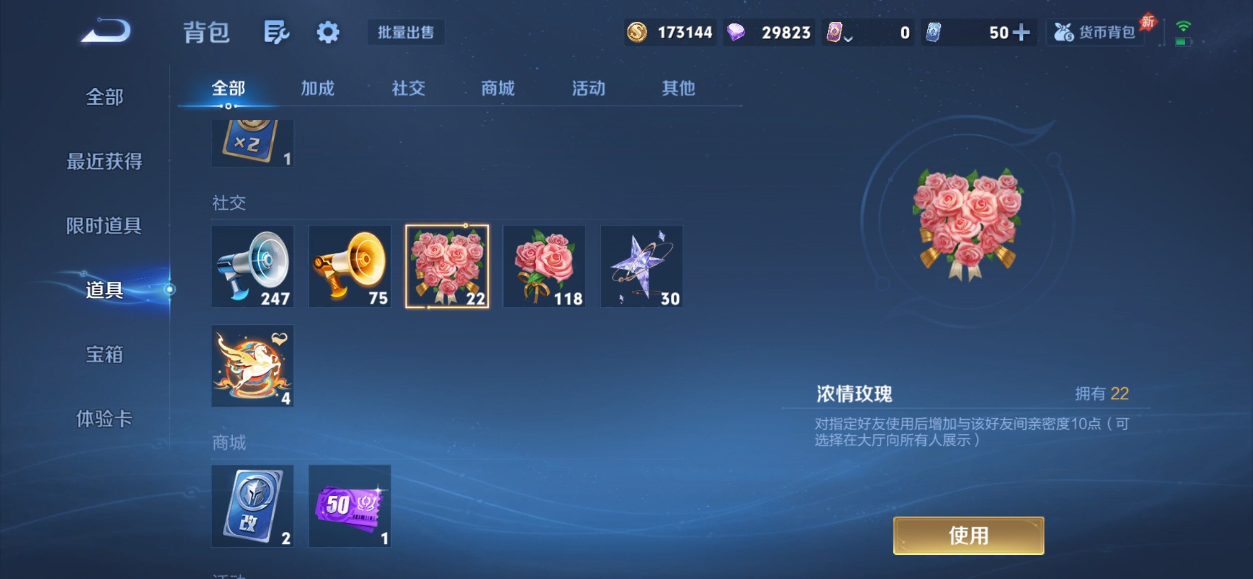 WZCMY4378198王者荣耀账号详情图19 WZCMY4378198王者荣耀账号详情图19