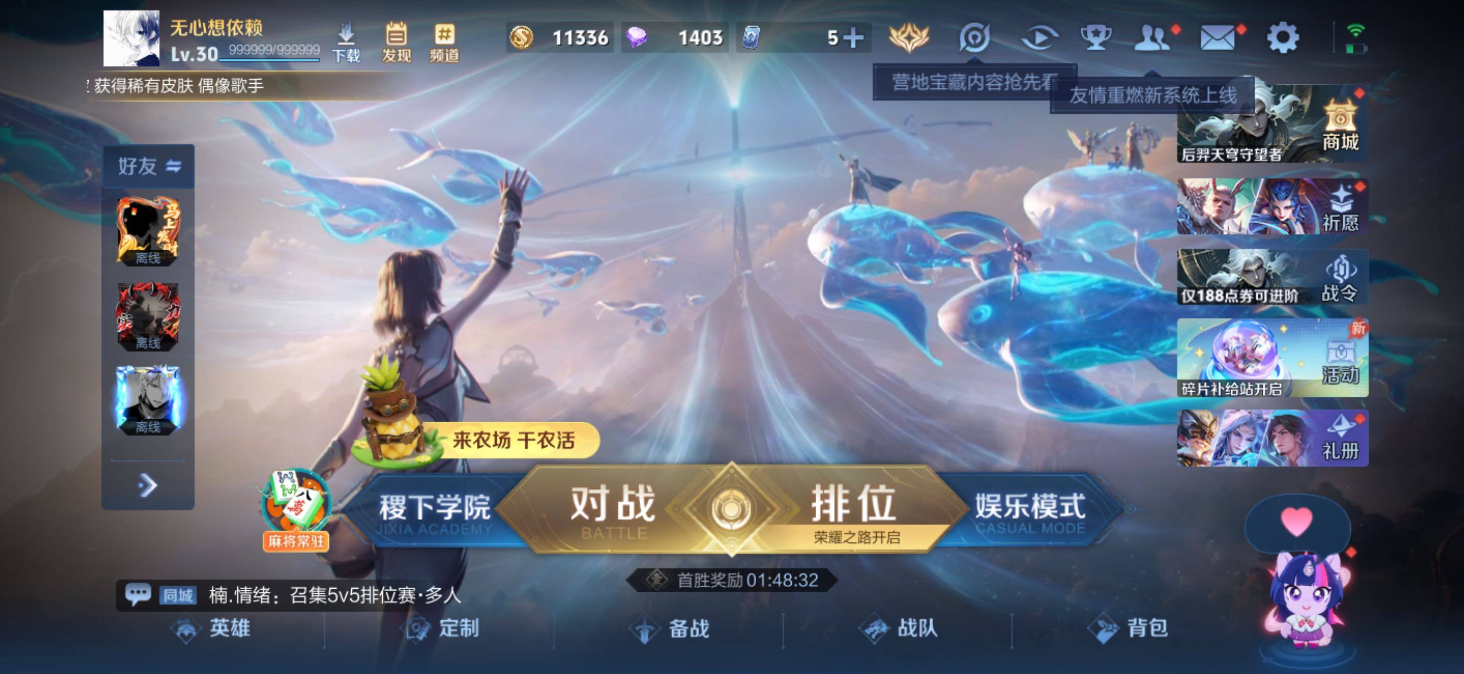 WZJZ4380023王者荣耀账号详情图6 WZJZ4380023王者荣耀账号详情图6