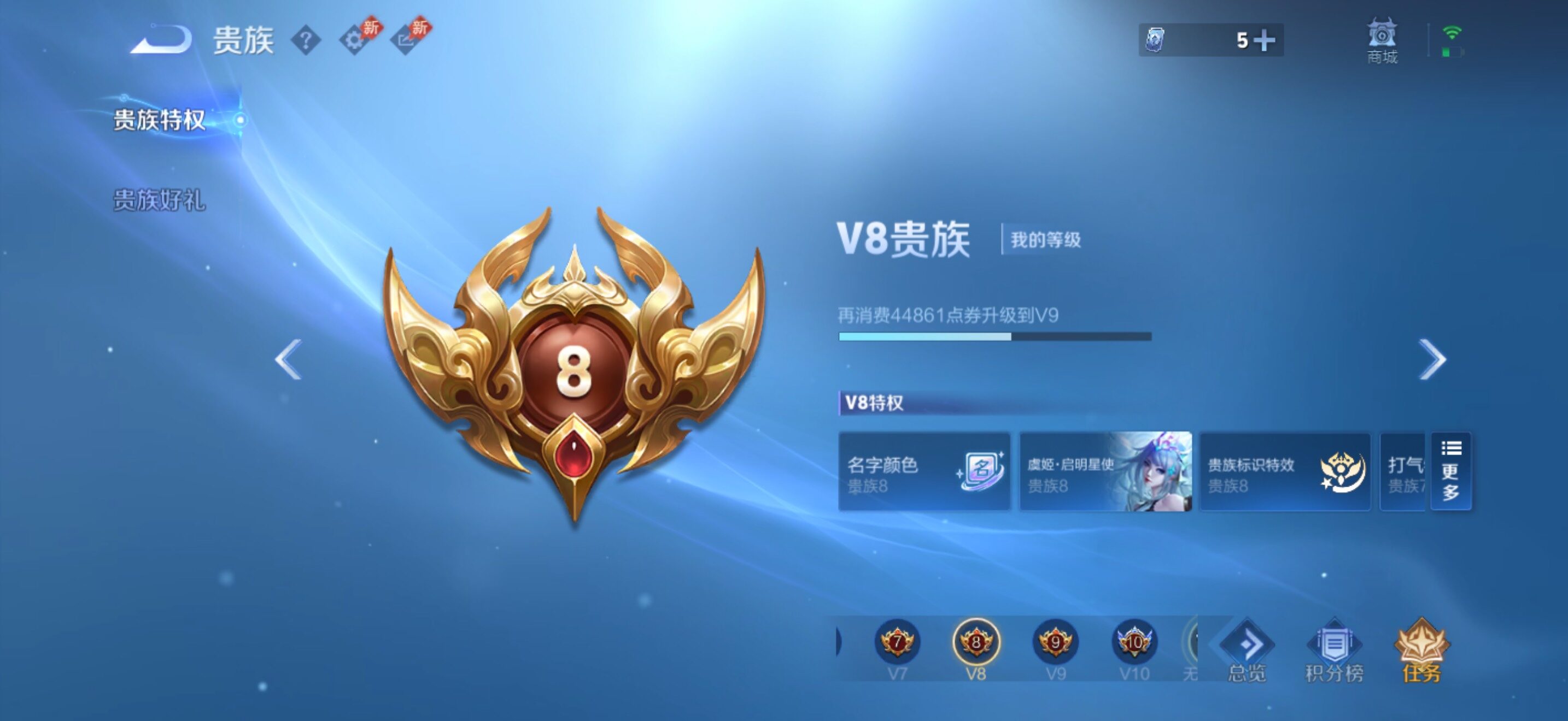 WZJZ4380023王者荣耀账号详情图23 WZJZ4380023王者荣耀账号详情图23