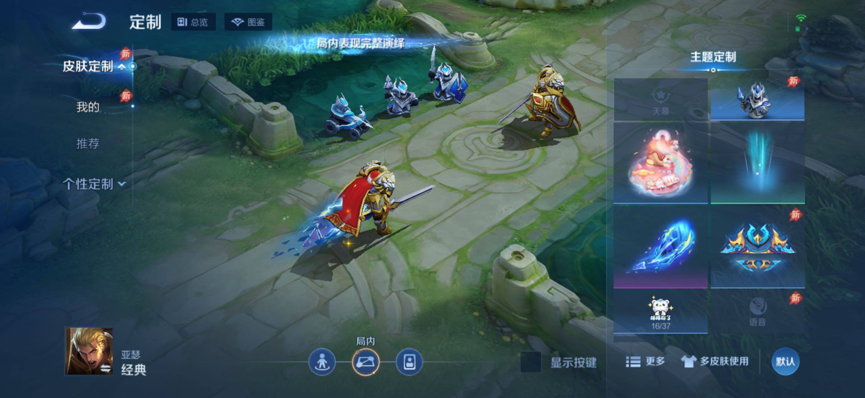 WZJZ4380023王者荣耀账号详情图22 WZJZ4380023王者荣耀账号详情图22