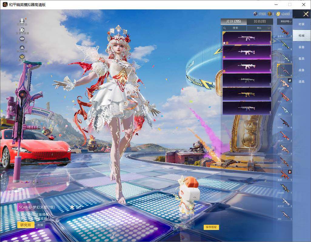HPLX4221425和平精英账号详情图11 HPLX4221425和平精英账号详情图11