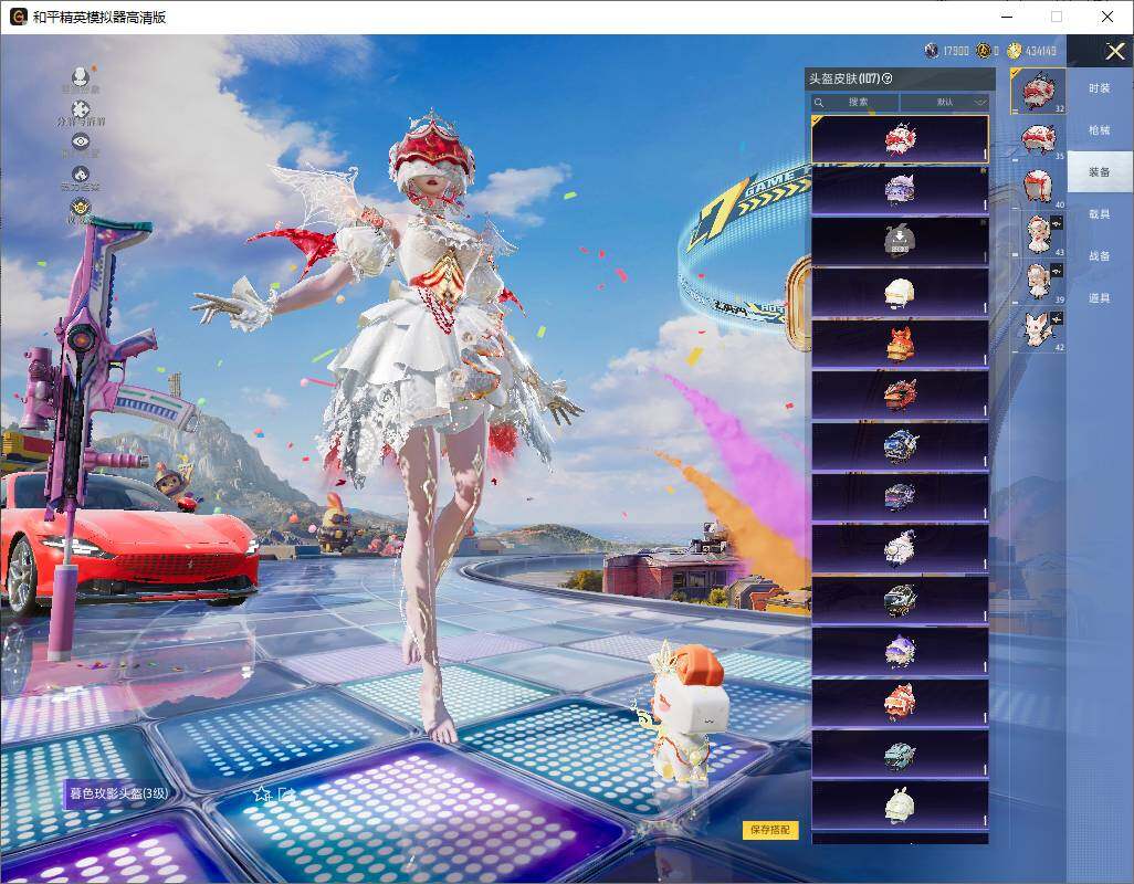 HPLX4221425和平精英账号详情图12 HPLX4221425和平精英账号详情图12
