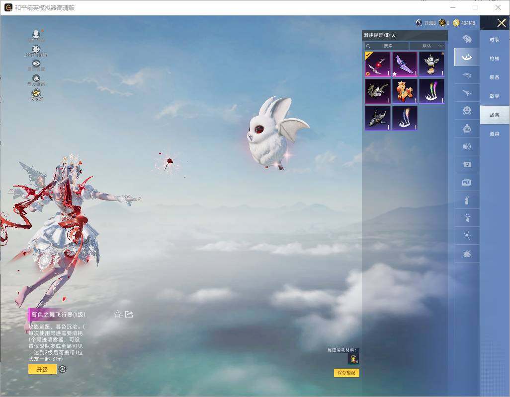 HPLX4221425和平精英账号详情图15 HPLX4221425和平精英账号详情图15