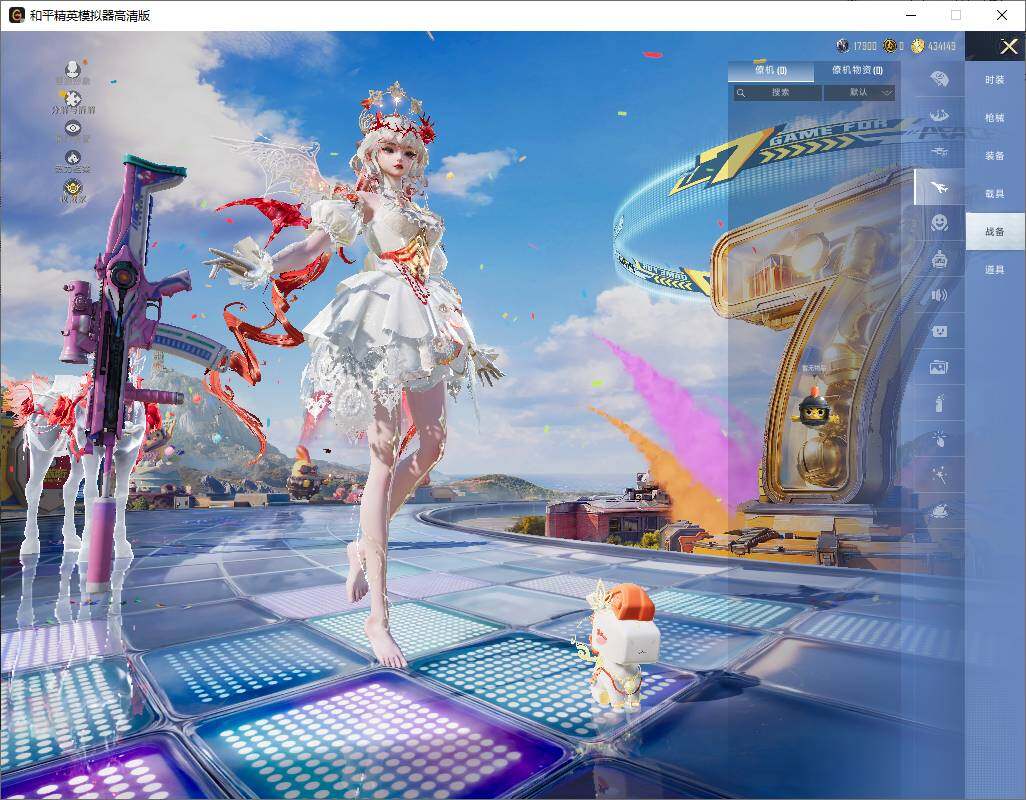 HPLX4221425和平精英账号详情图16 HPLX4221425和平精英账号详情图16