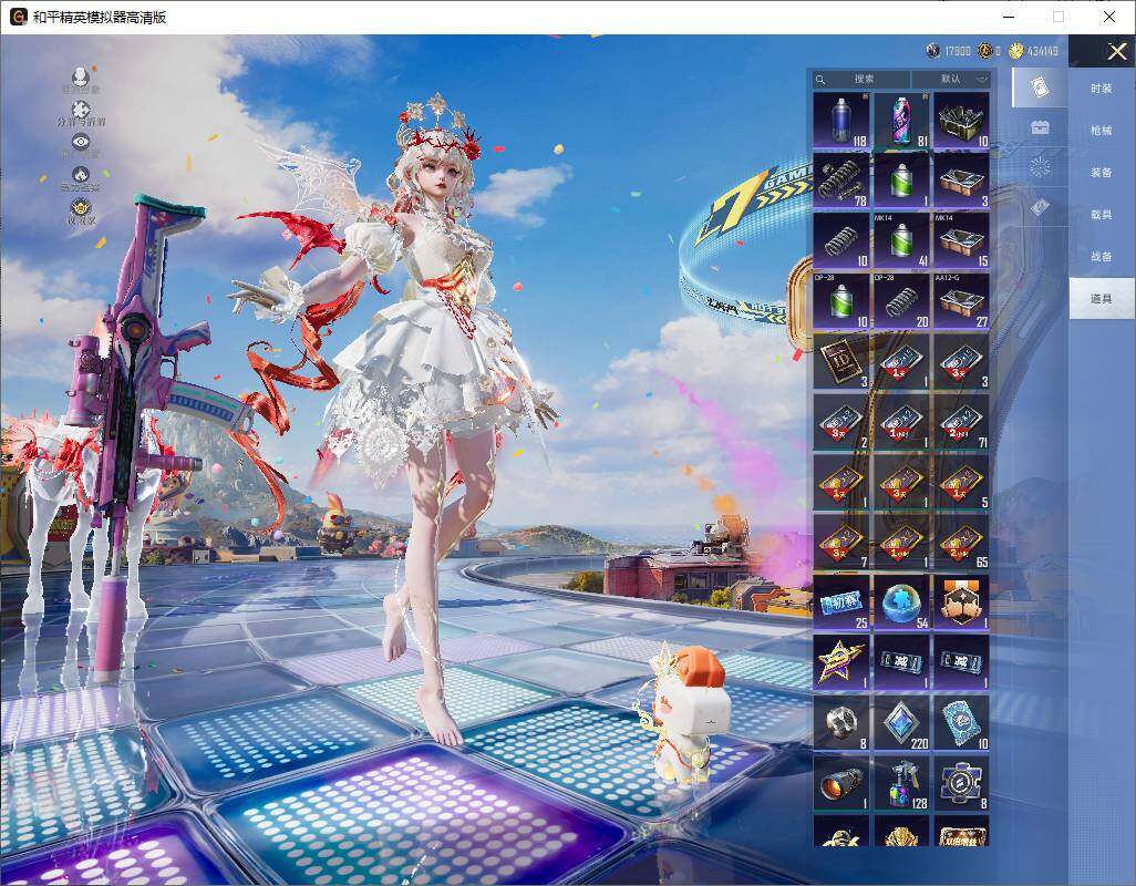 HPLX4221425和平精英账号详情图17 HPLX4221425和平精英账号详情图17