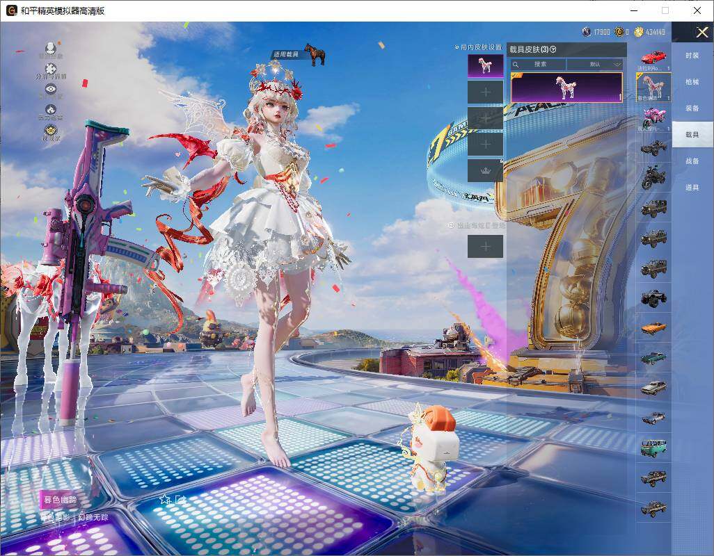 HPLX4221425和平精英账号详情图13 HPLX4221425和平精英账号详情图13