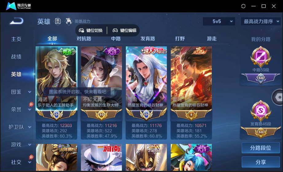 大图