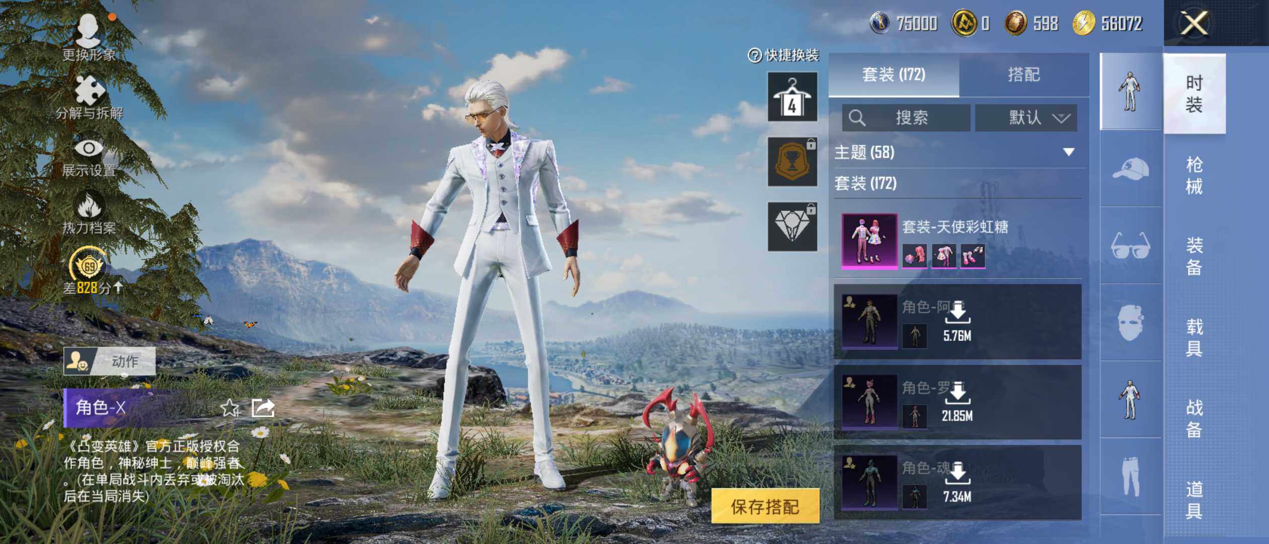 大图