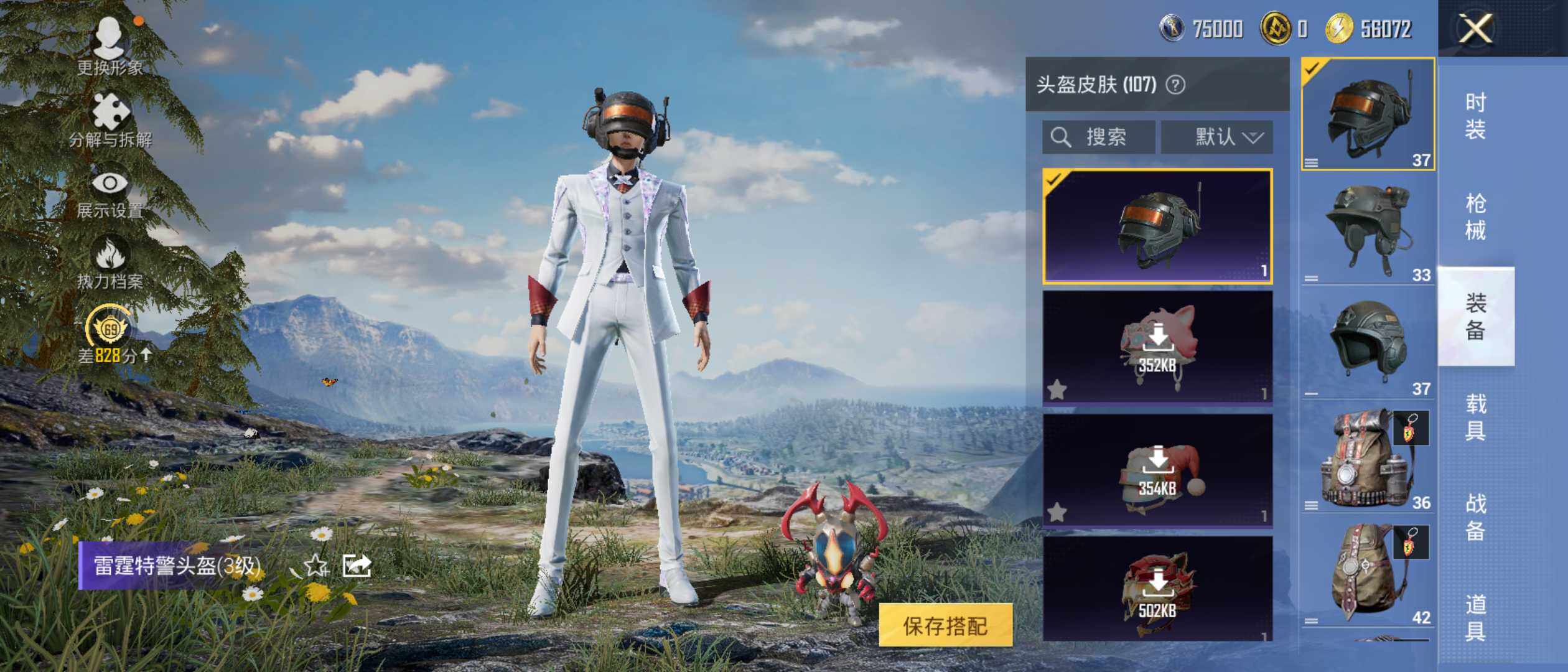 大图