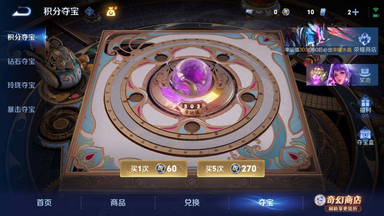 WZQM4375937王者荣耀账号详情图19