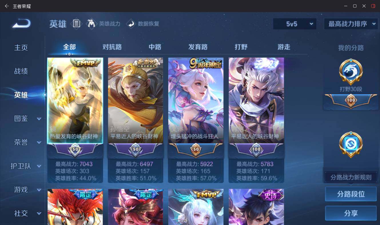 大图