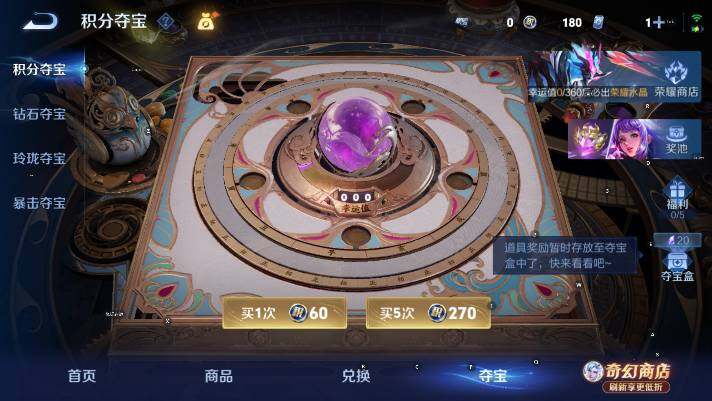 WZLX4388836王者荣耀账号详情图17
