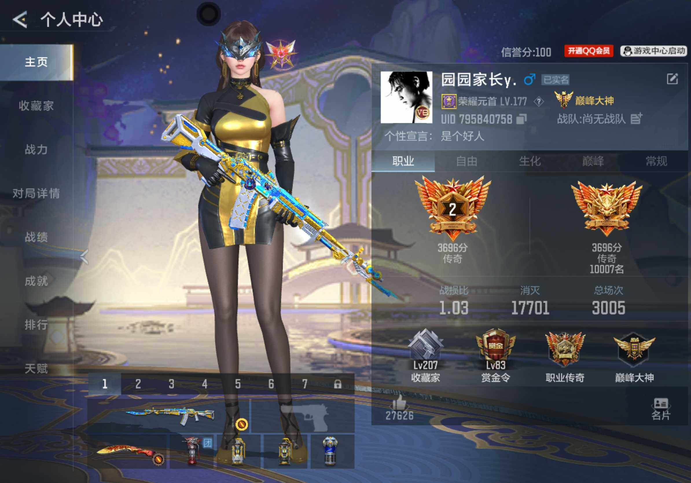 V8/21王者430英雄/王者之翼+拉丝皮/王者之魄*2+拉丝皮/王者新星+冰皮/王者之心/王者之影/王者之兽/王者之尊/王者之誉/王者之怒/王者之神+冰皮/王者之狱+冰皮/王者之蝶/M12S雷霆王