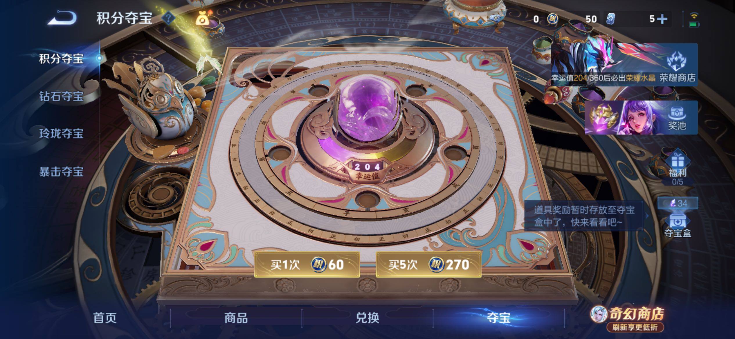 WZCMY4378218王者荣耀账号详情图14