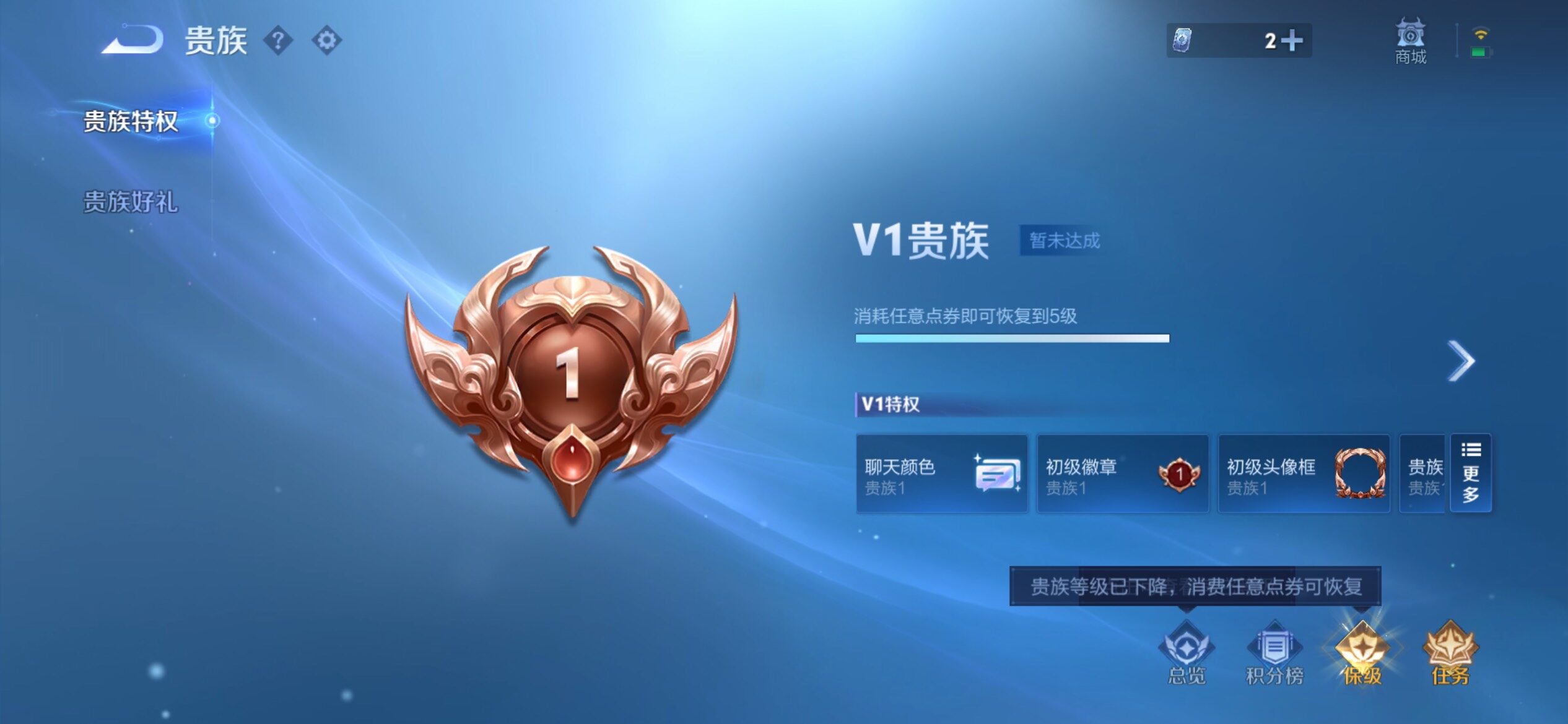 WZCMY4378143王者荣耀账号详情图10 WZCMY4378143王者荣耀账号详情图10