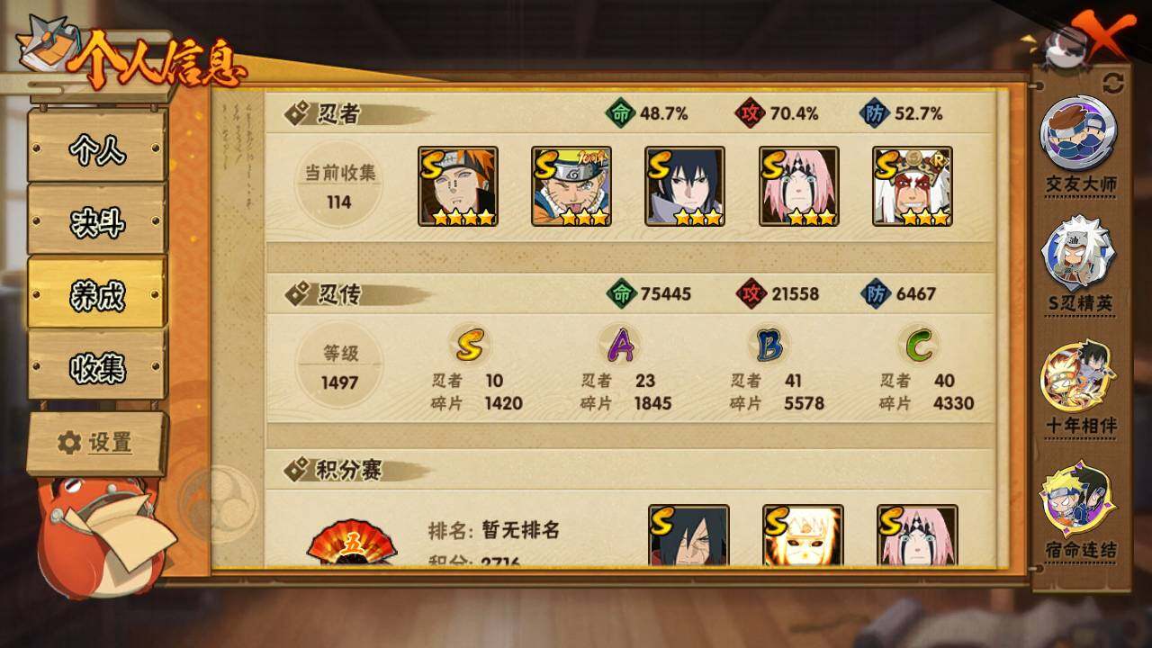 WZLFY4374570王者荣耀账号详情图7
