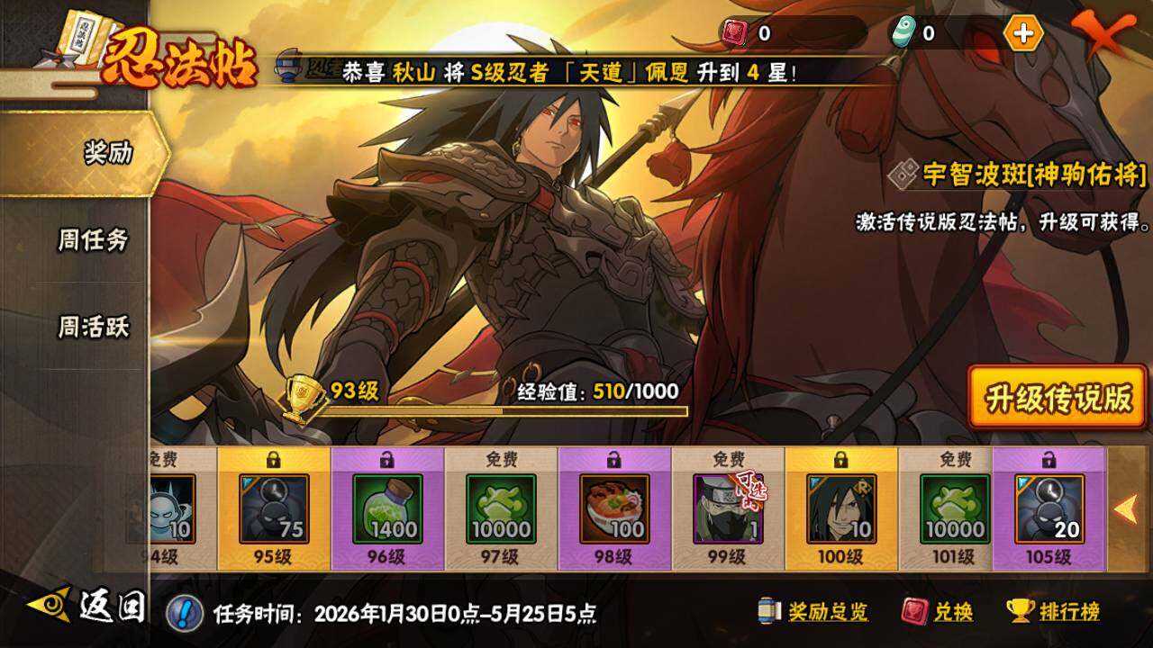 WZLFY4374570王者荣耀账号详情图11