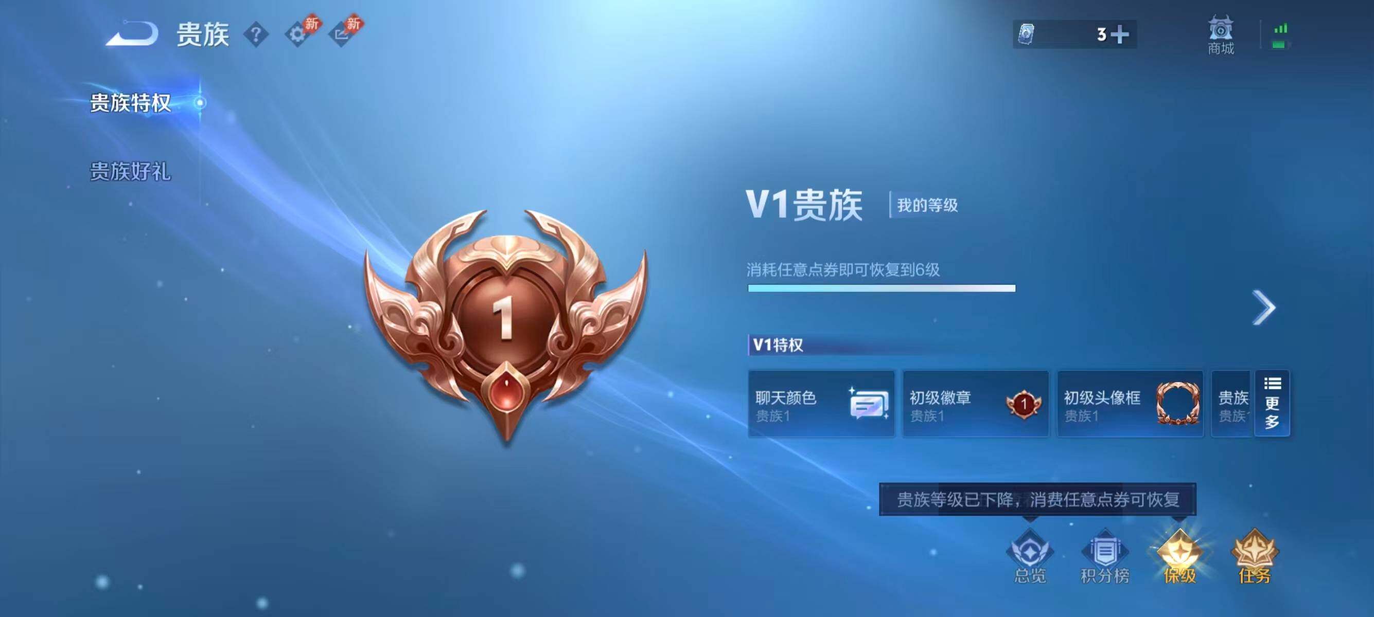 WZLFY4374570王者荣耀账号详情图22