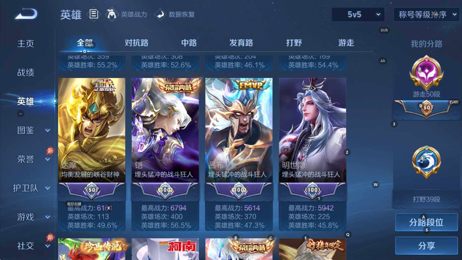 WZQM4379187王者荣耀账号详情图13 WZQM4379187王者荣耀账号详情图13