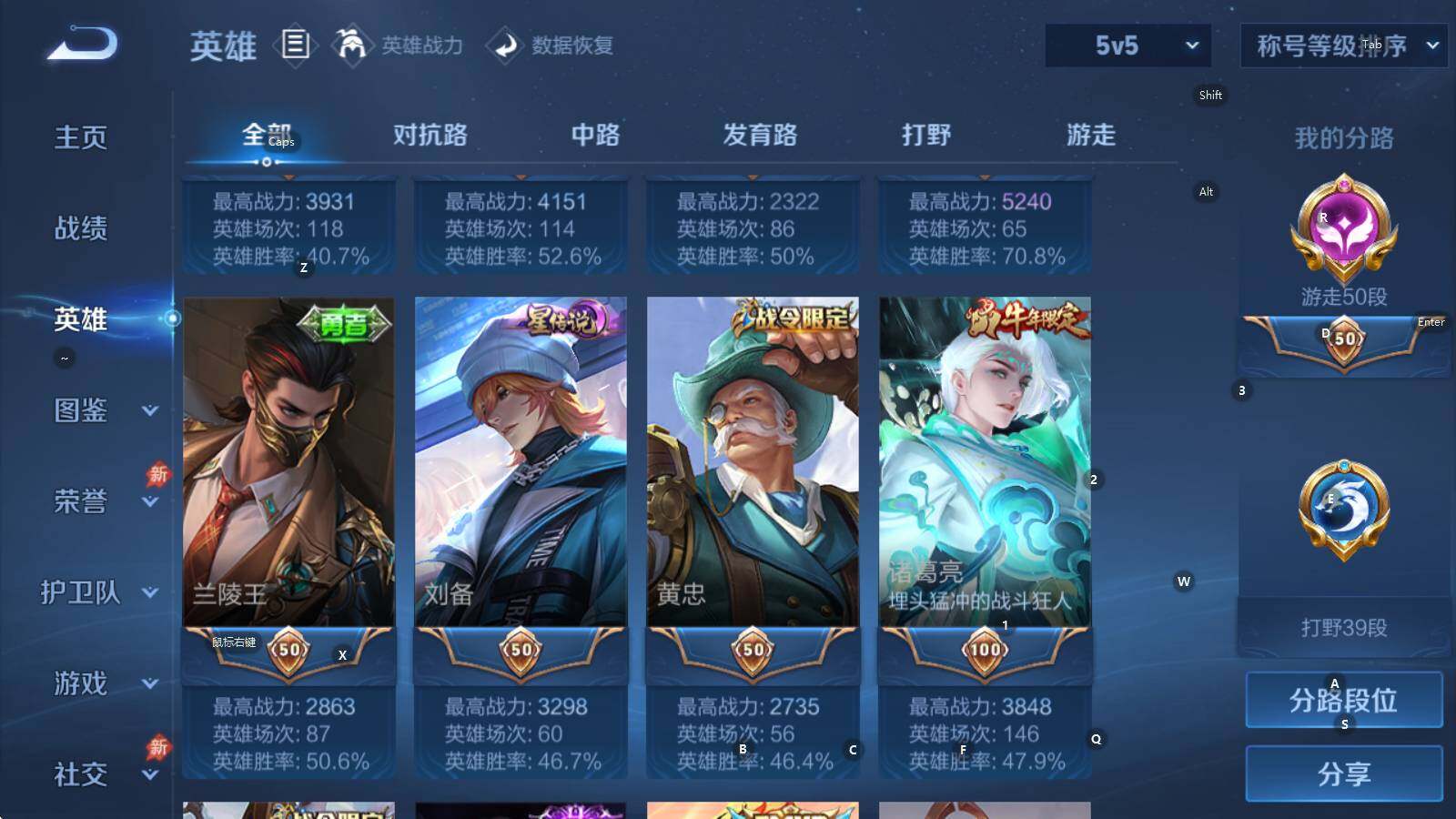 WZQM4379187王者荣耀账号详情图17 WZQM4379187王者荣耀账号详情图17