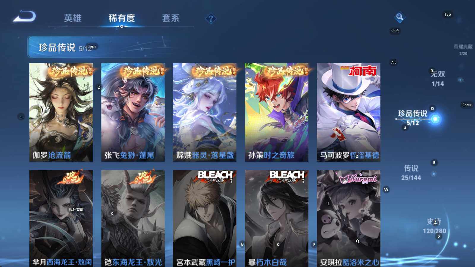 WZQM4379187王者荣耀账号详情图27 WZQM4379187王者荣耀账号详情图27
