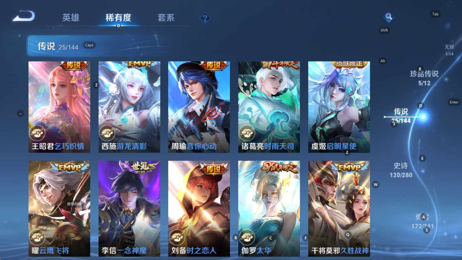 WZQM4379187王者荣耀账号详情图29 WZQM4379187王者荣耀账号详情图29