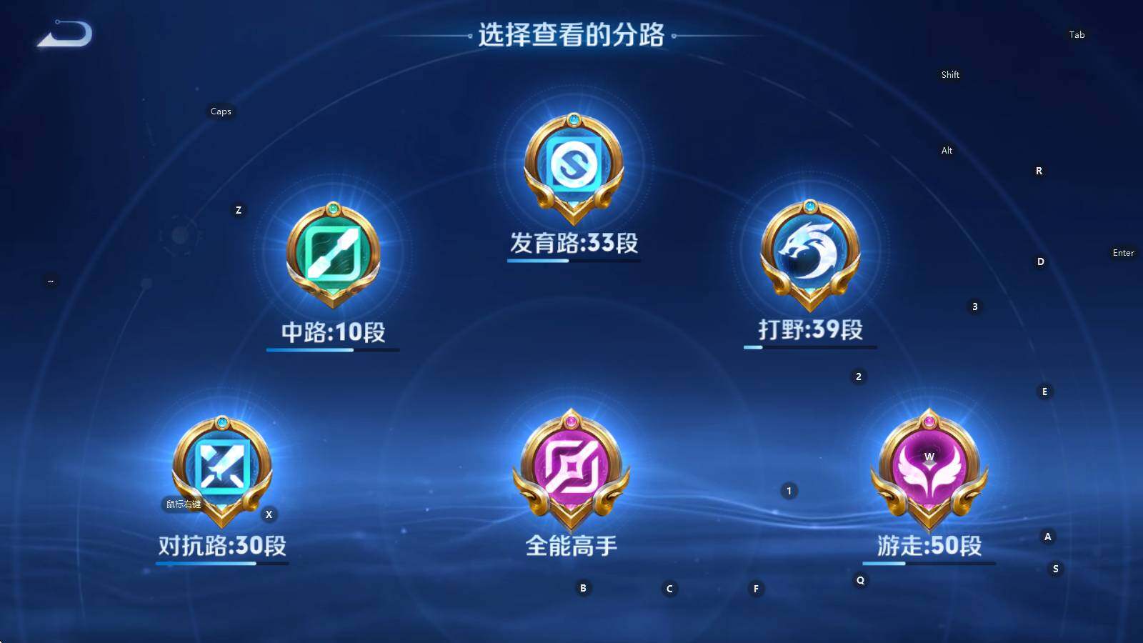 WZQM4379187王者荣耀账号详情图34 WZQM4379187王者荣耀账号详情图34
