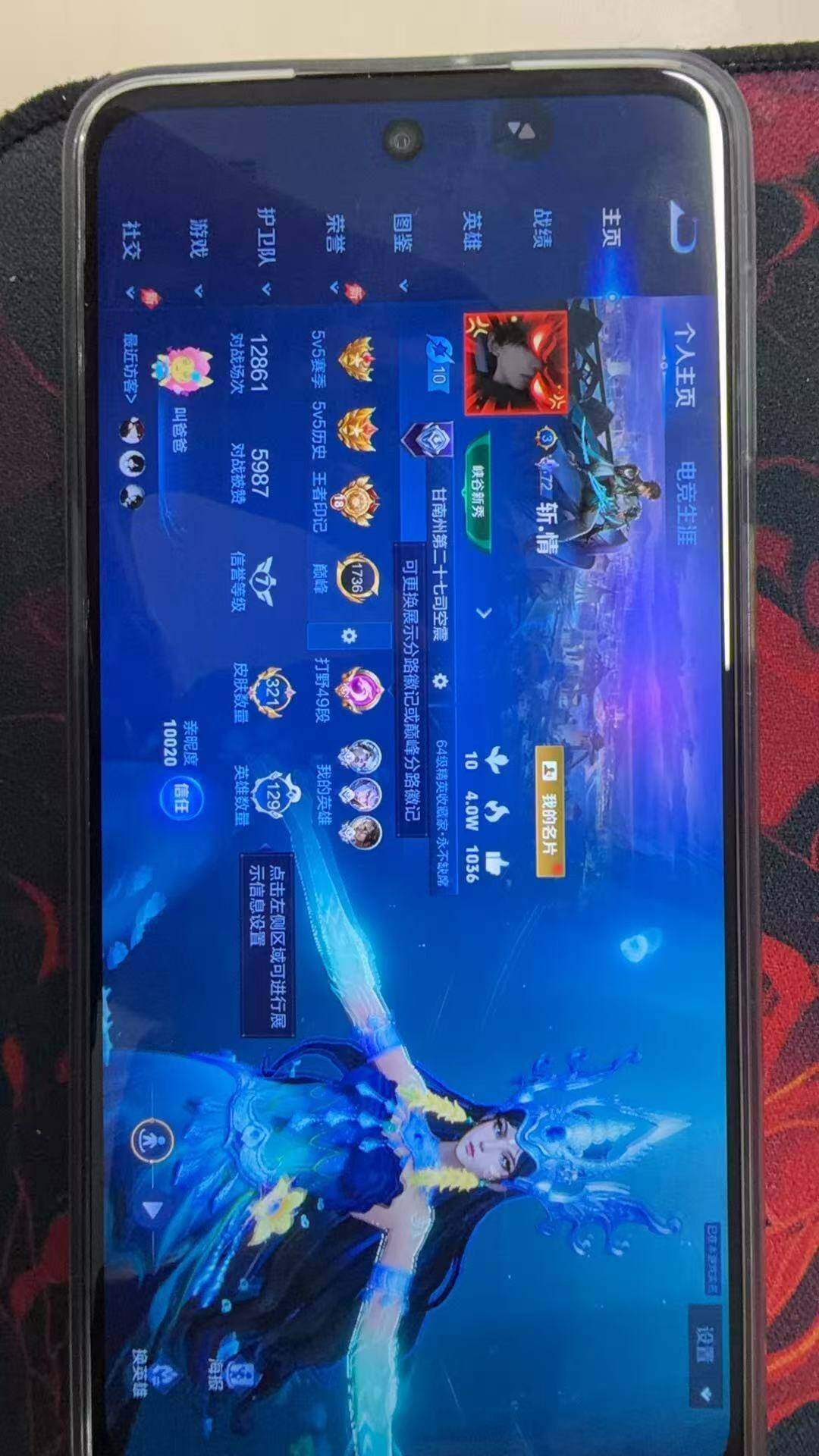 WZLX4374596王者荣耀账号详情图7