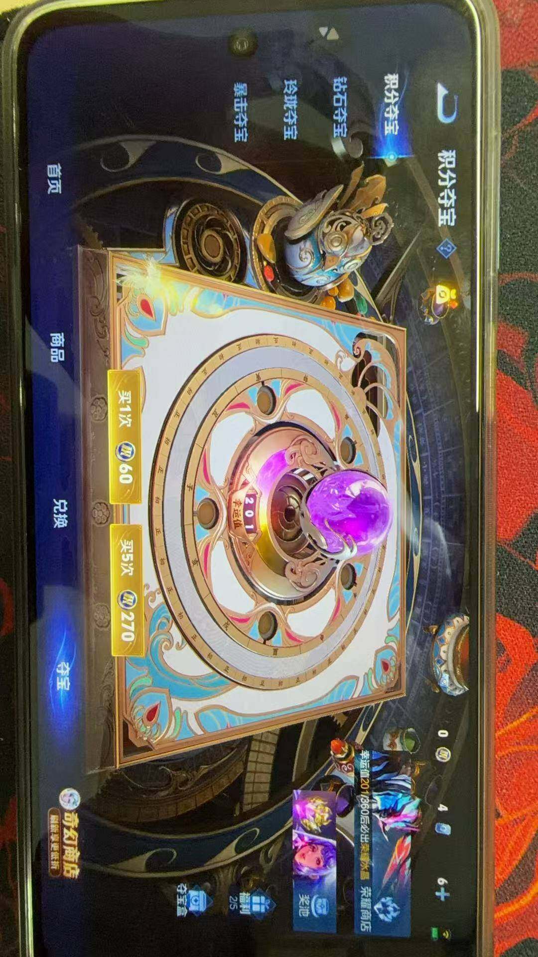 WZLX4374596王者荣耀账号详情图17