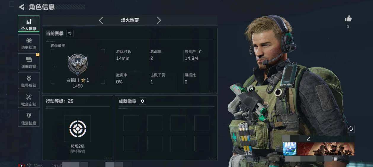 SJZEY4127514三角洲行动账号详情图3
