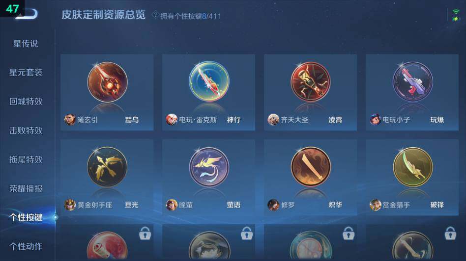 WZLE4374649王者荣耀账号详情图18