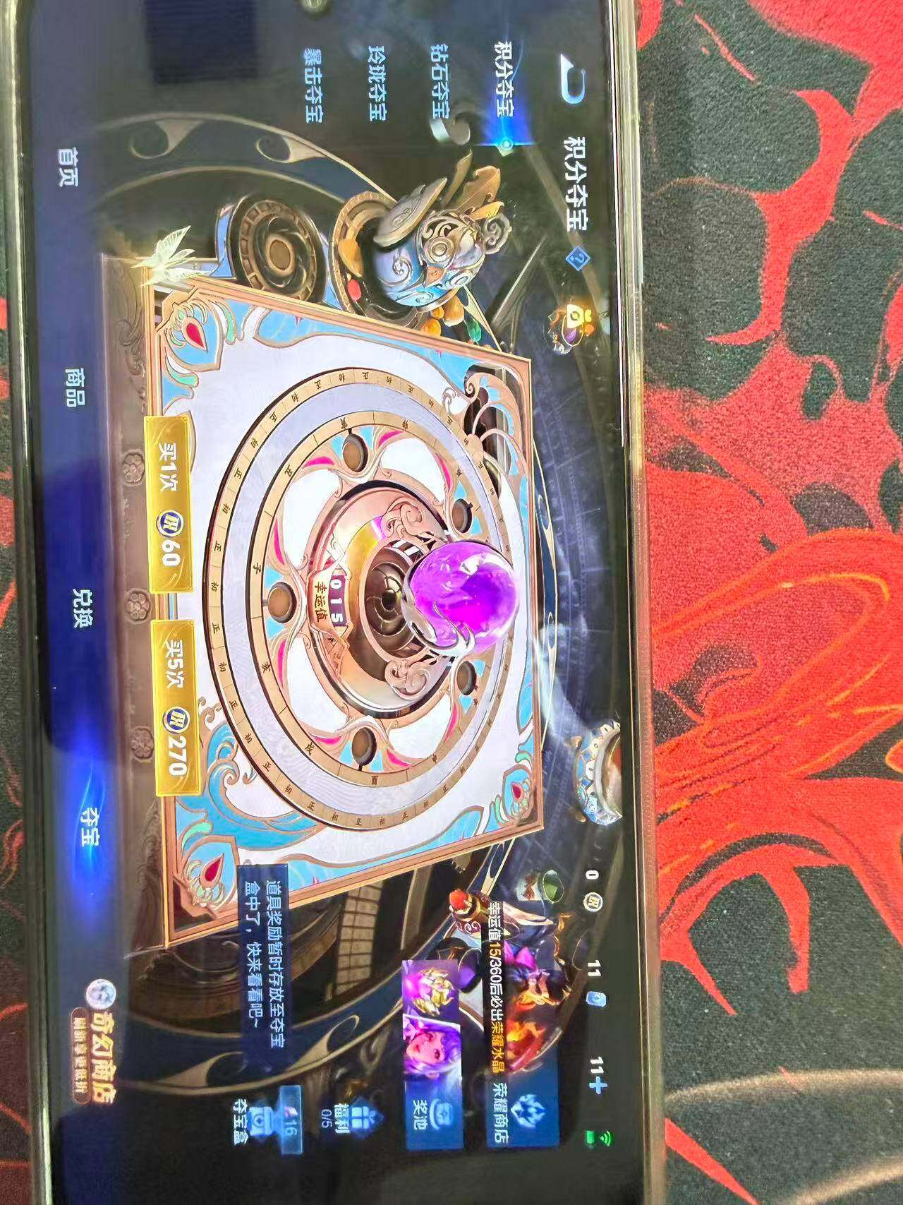 WZLX4374671王者荣耀账号详情图7