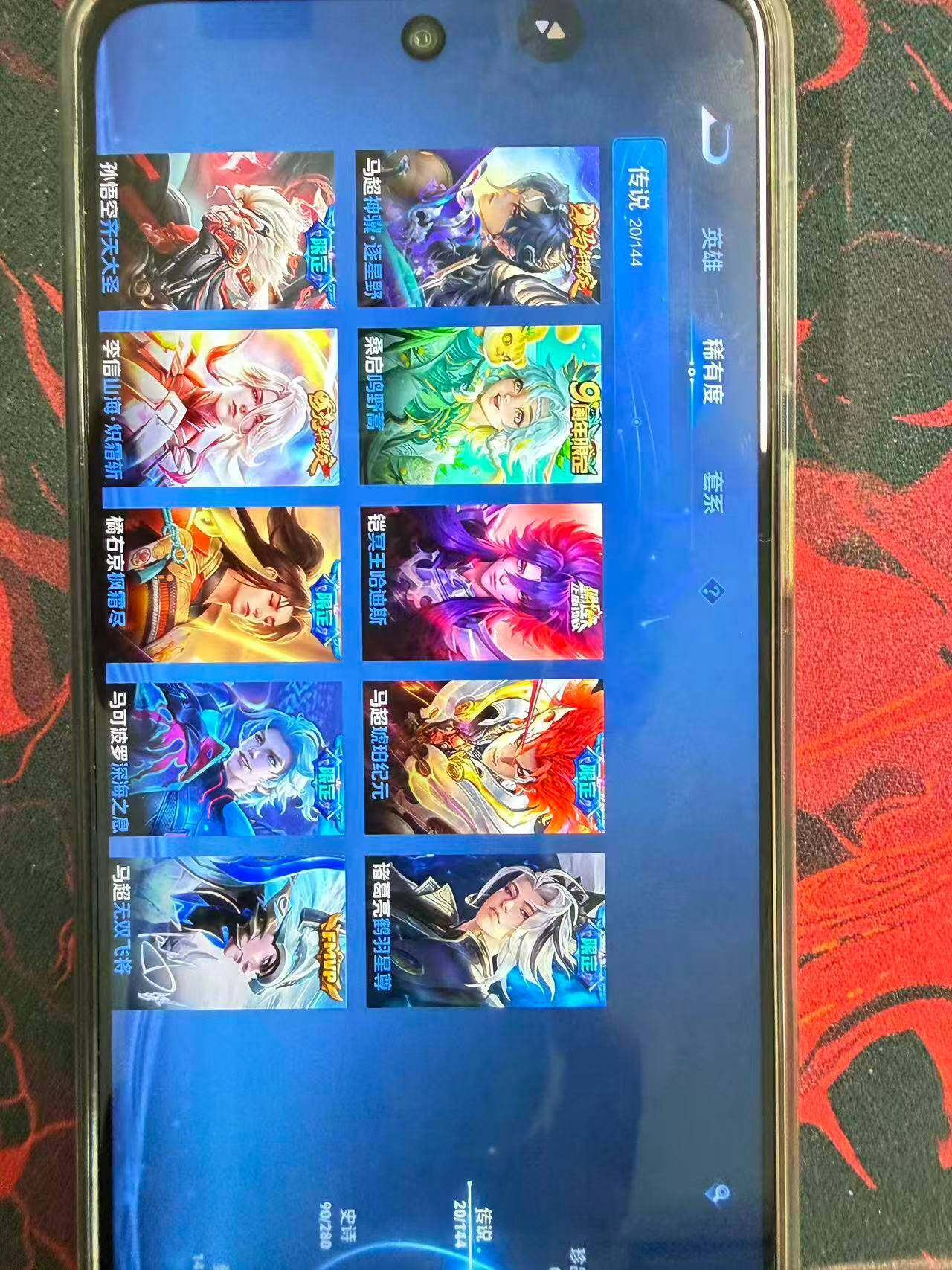 WZLX4374671王者荣耀账号详情图9