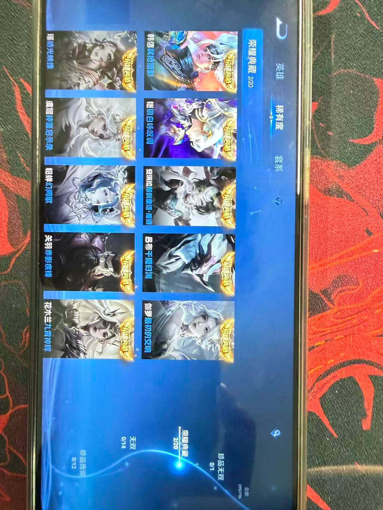 WZLX4374671王者荣耀账号详情图10