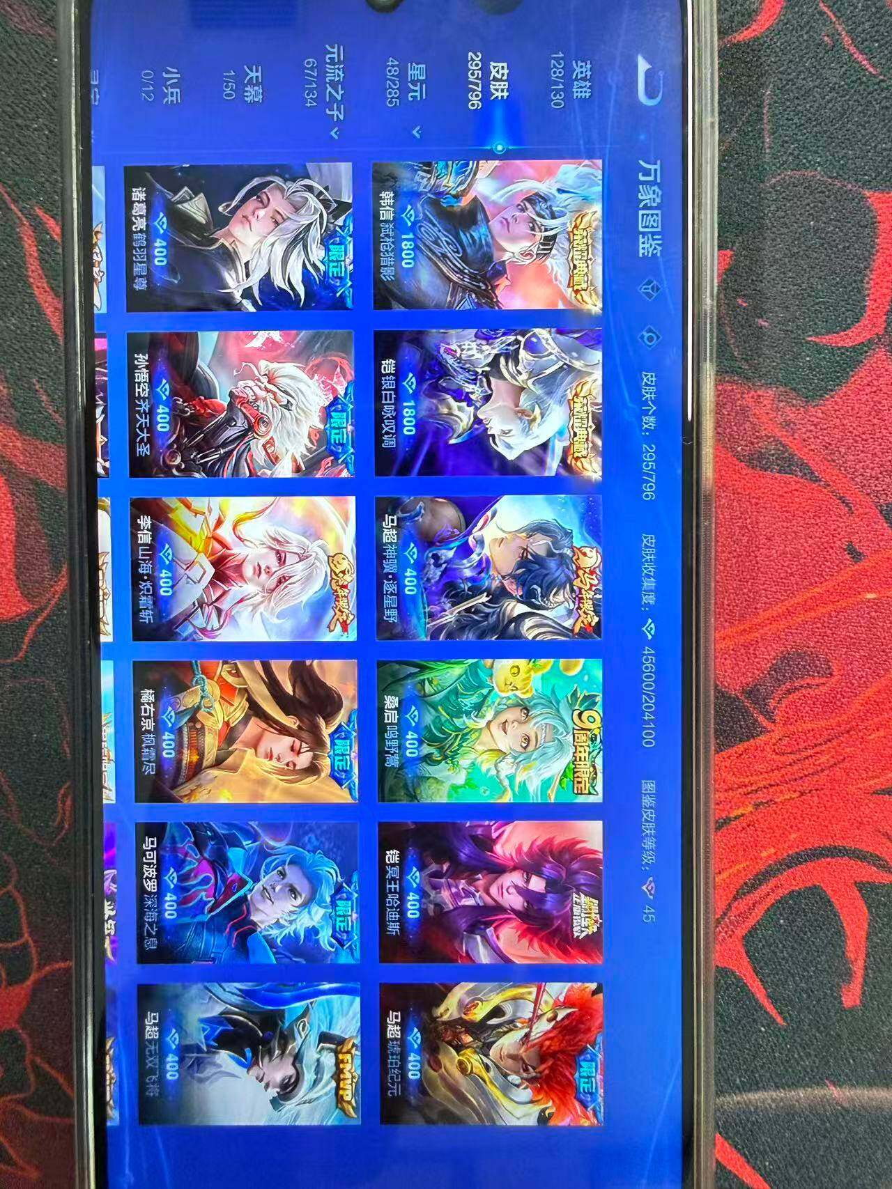 WZLX4374671王者荣耀账号详情图13