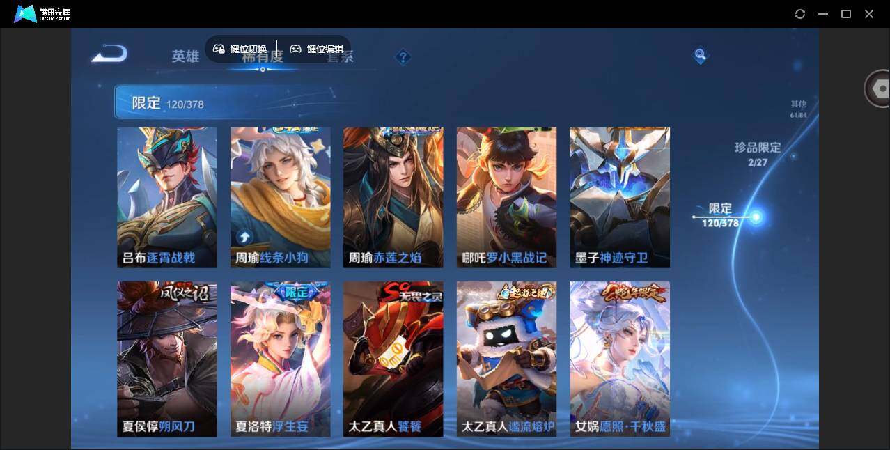 大图